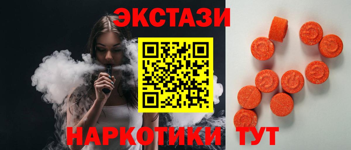 Гашиш  COCAIN  Купить  Метамфетамин  Меф МЯУ МЯУ кристаллы  Вход с VPN  Тамбов  Бошки Шишки 