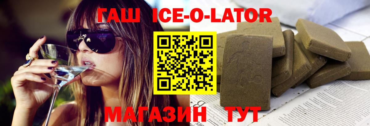 хочу наркоту  ГАШИШ  Вход с VPN  Тамбов  ГАШ гашик  ГАШИШ AMNESIA HAZE 