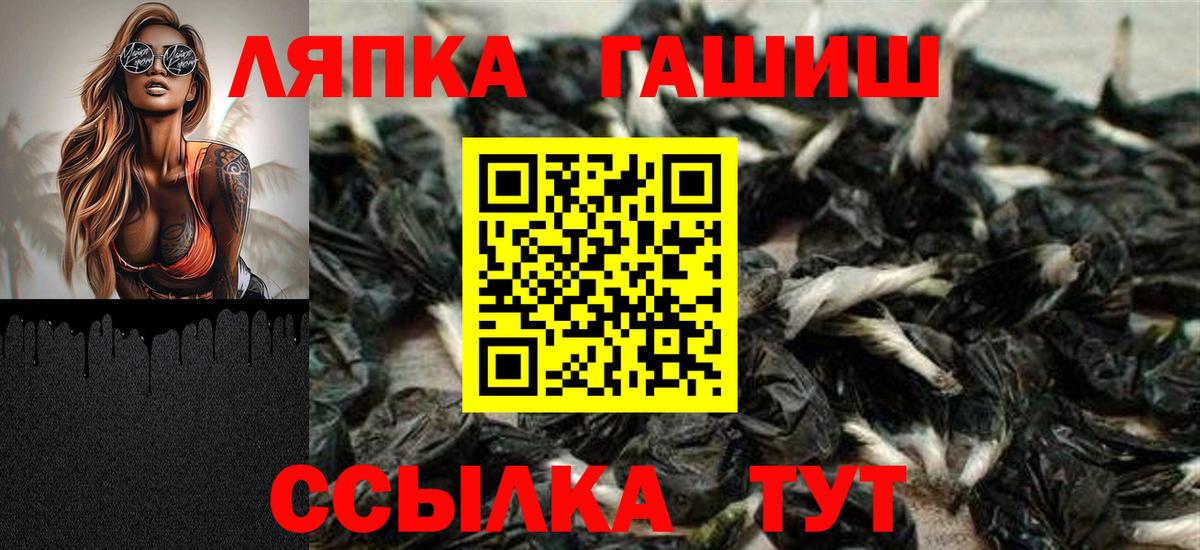 ГАШ Ice-O-Lator Тамбов