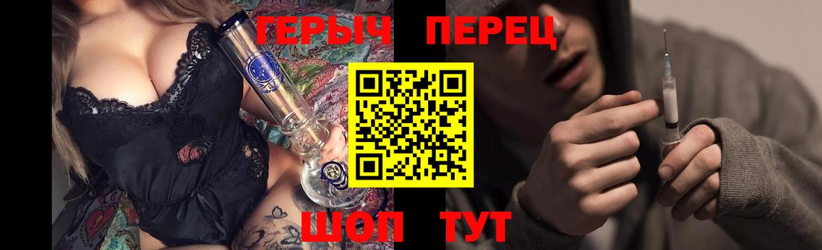 Тамбов  Героин  Вход с VPN  Героин хмурый 