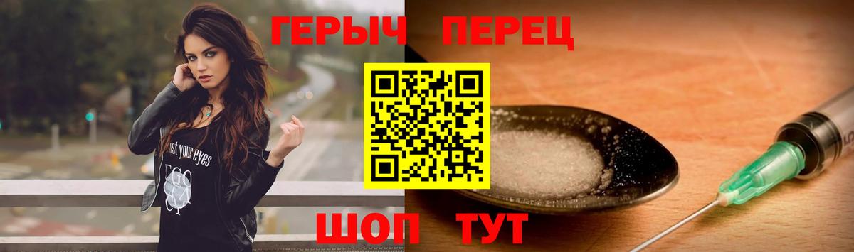 ГЕРОИН Афган Тамбов