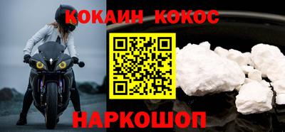 2c-b Новокубанск