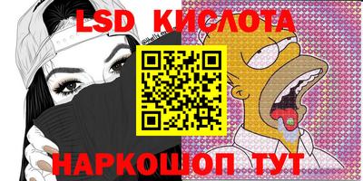 2c-b Новокубанск