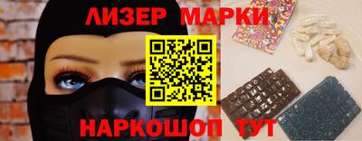 2c-b Новокубанск