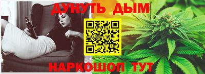 2c-b Новокубанск