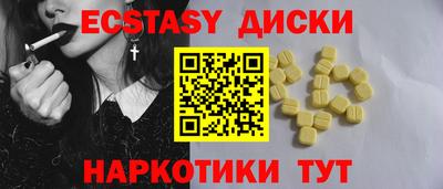 2c-b Новокубанск