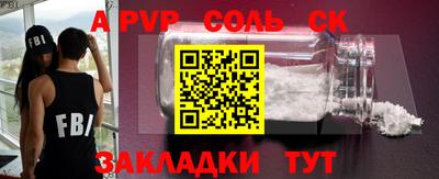 мдпв Новозыбков