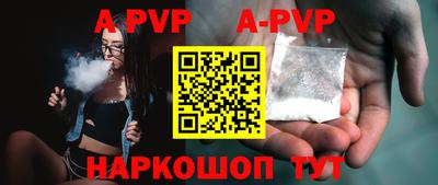 мдпв Новозыбков