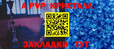 2c-b Новокубанск