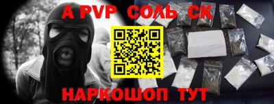 мдпв Новозыбков
