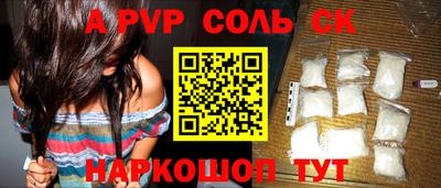 2c-b Новокубанск