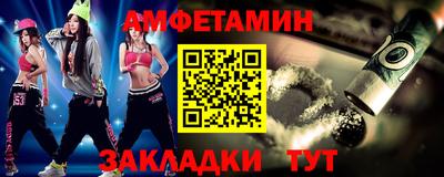 2c-b Новокубанск