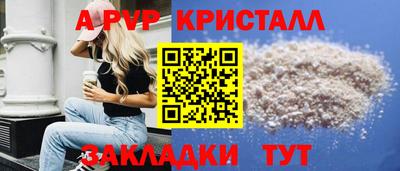 2c-b Новокубанск