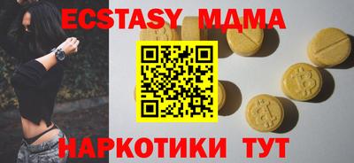 мдпв Новозыбков