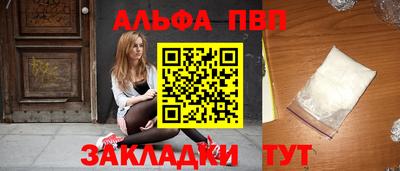 2c-b Новокубанск