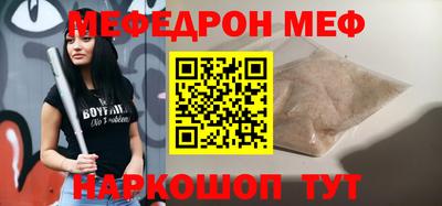 мдпв Новозыбков