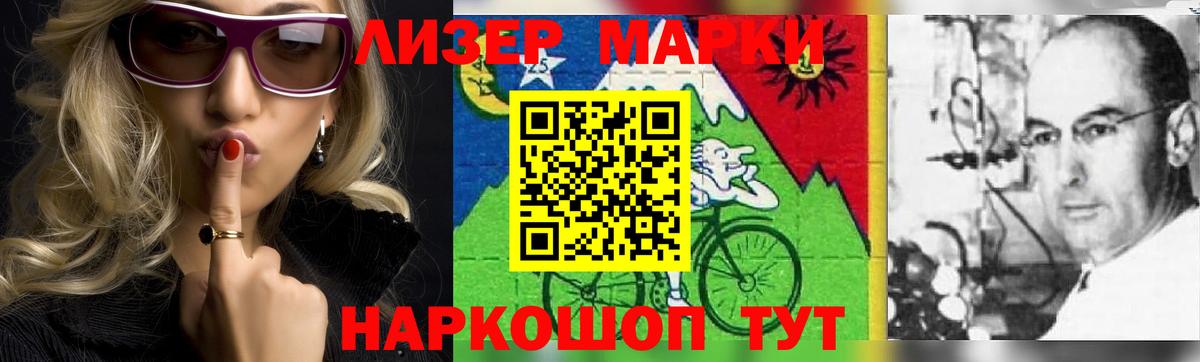 LSD-25 экстази кислота Тамбов
