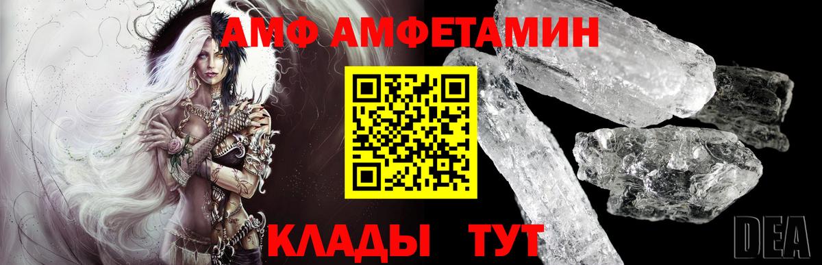 Метамфетамин  Метамфетамин винт  Метамфетамин винт  Вход с VPN  Тамбов 