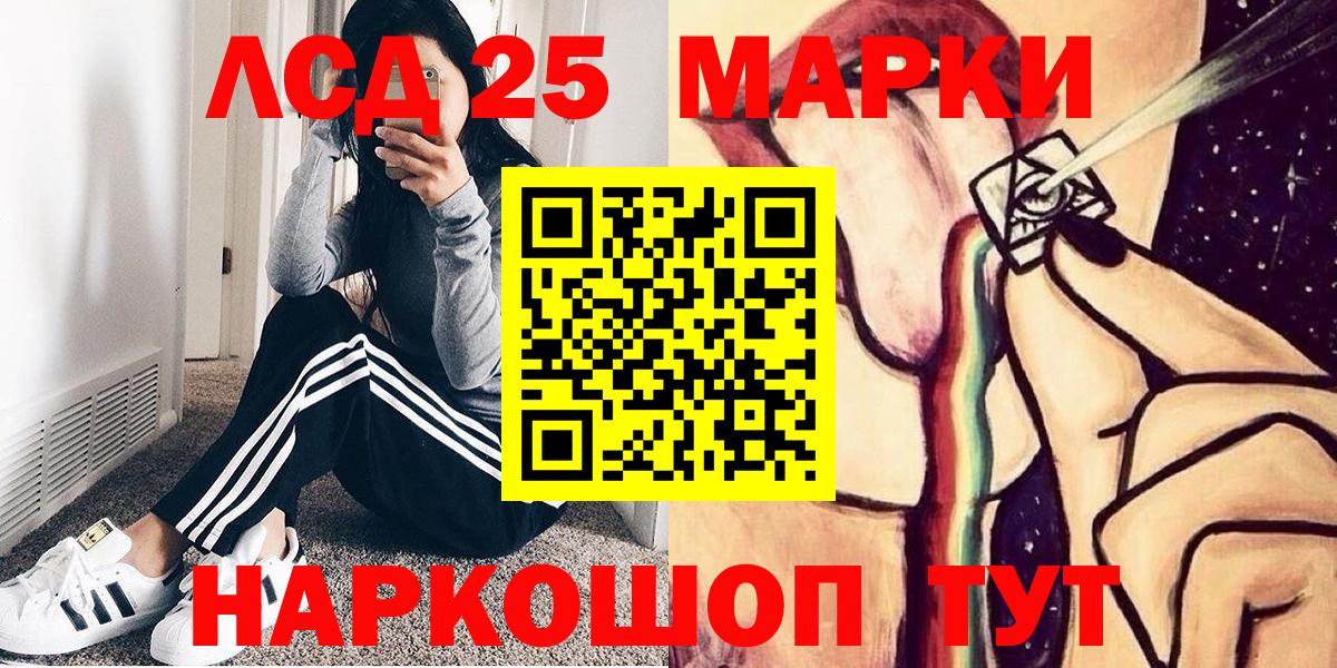 Марки N-bome 1,8мг Тамбов