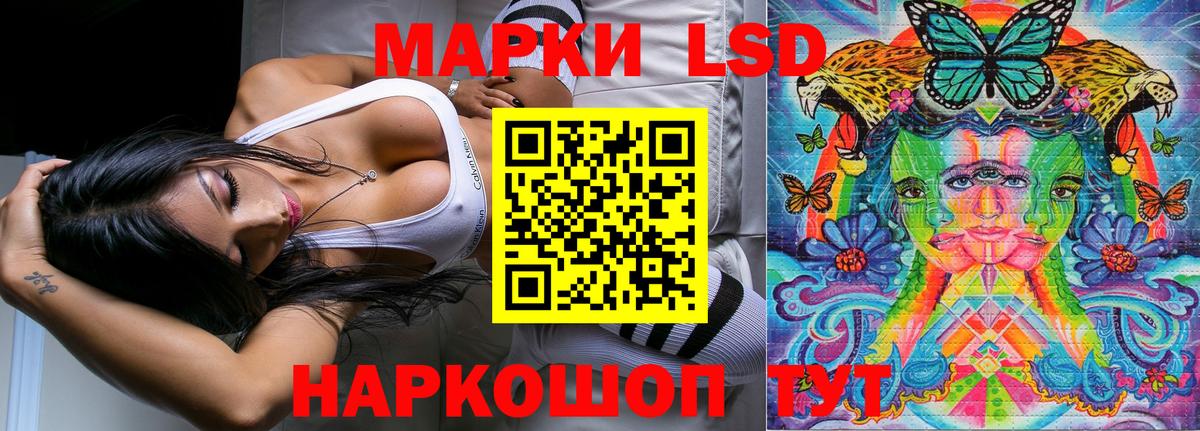 Марки N-bome  Вход с VPN  Тамбов  Марки N-bome 1,5мг 