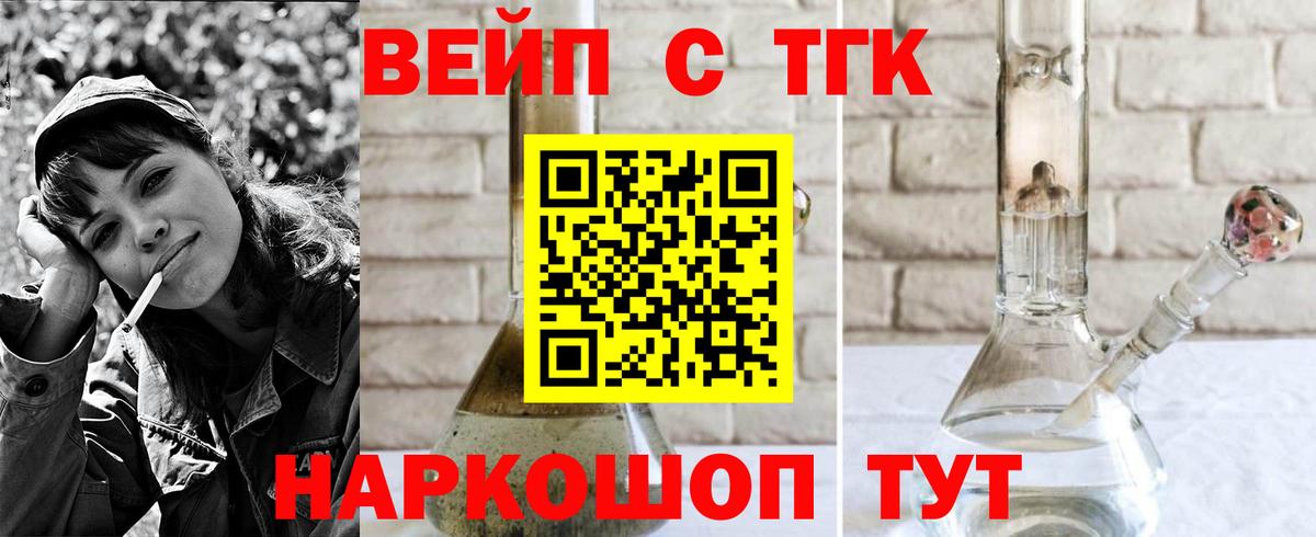 Дистиллят ТГК концентрат Тамбов