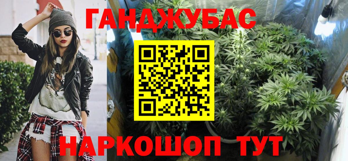 Бошки марихуана VHQ  Вход с VPN  Тамбов  Конопля план 